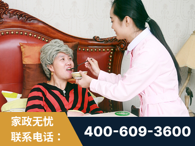 宣威-照顾老人保姆