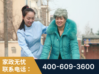 宣威-无忧家政
